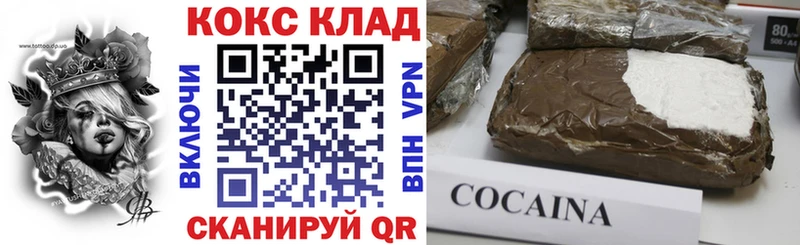 Купить наркотики цена Дальнегорск ГАШИШ  БУТИРАТ  МЕФ  Марихуана  Cocaine  Alpha PVP 