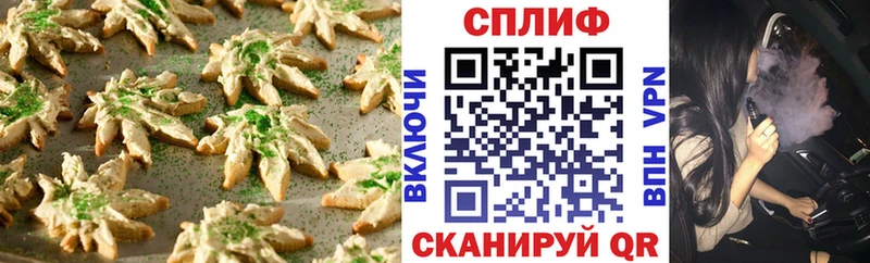 как найти закладки  Дальнегорск  ОМГ ОМГ вход  Canna-Cookies марихуана 