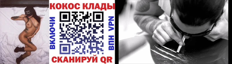 КОКАИН 98%  Дальнегорск 