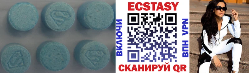 наркотики МЕГА как войти ЭКСТАЗИ VHQ Дальнегорск