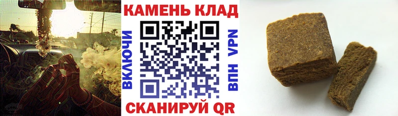 Гашиш hashish  мега рабочий сайт  Дальнегорск 