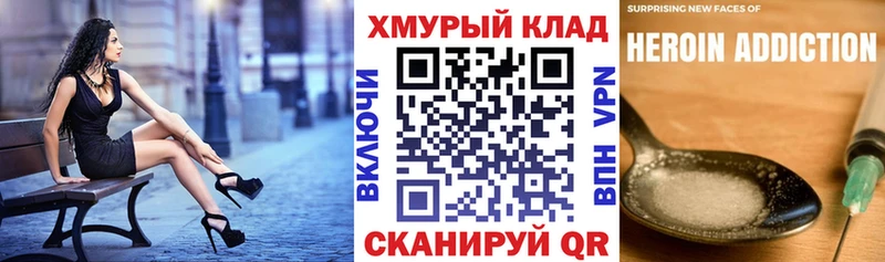 дарк нет официальный сайт  блэк спрут ТОР  Дальнегорск  ГЕРОИН герыч 