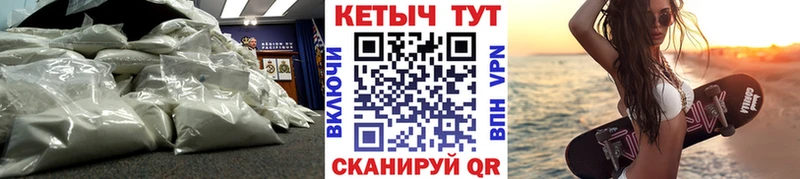 Кетамин VHQ  закладка  Дальнегорск 