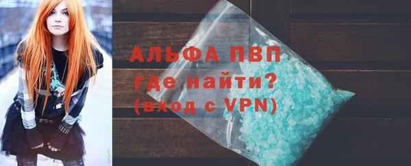 меф Верхний Тагил