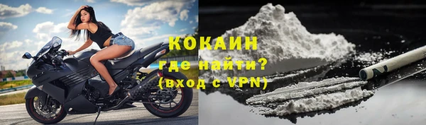 ALPHA PVP Верея