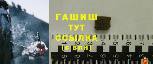 меф Верхний Тагил