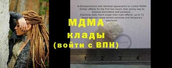 марихуана Верхнеуральск