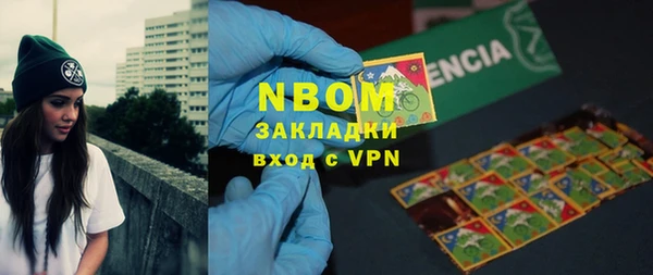 меф Верхний Тагил
