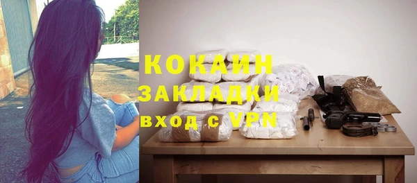 меф Волосово