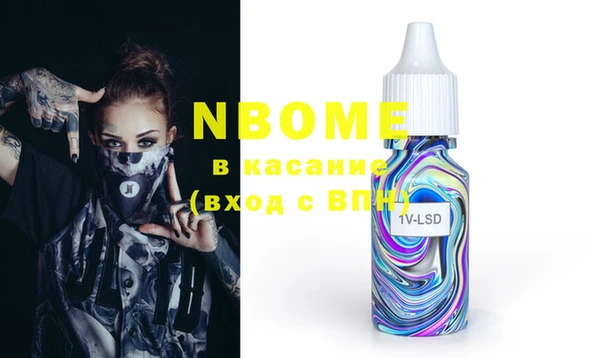 mdma Бородино