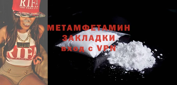 синтетический гашиш Костерёво