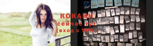 меф Верхний Тагил