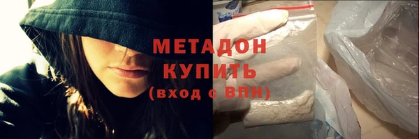 меф Верхний Тагил