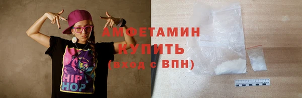 дистиллят марихуана Каменск-Шахтинский