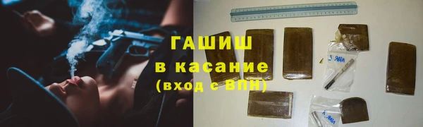 ALPHA PVP Верея