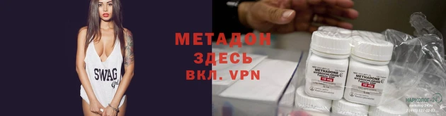 марихуана Верхнеуральск