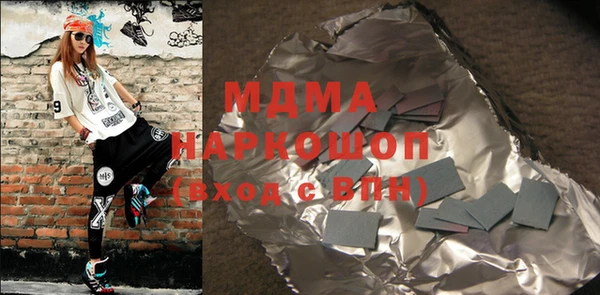 прущая мука Каменка