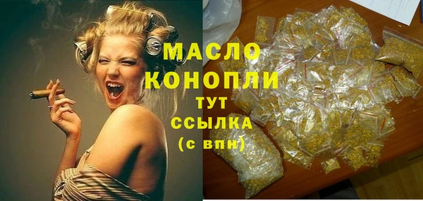 меф Верхний Тагил
