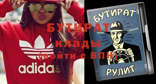 прущие грибы Волоколамск