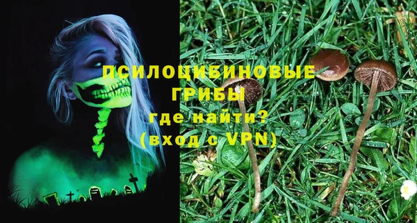 меф Волосово