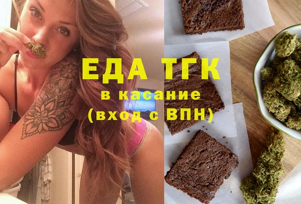 меф Верхний Тагил