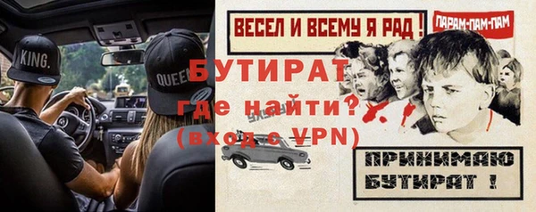 прущие грибы Волоколамск