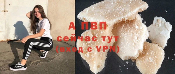 альфа пвп Бронницы