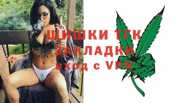 скорость mdpv Володарск