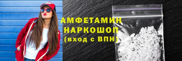 меф Верхний Тагил