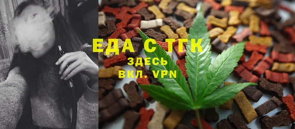 меф Верхний Тагил