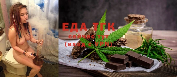 меф Волосово