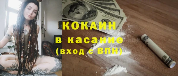 меф Волосово