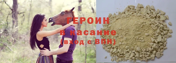 марихуана Верхнеуральск