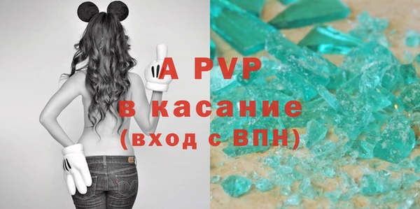 меф Волосово