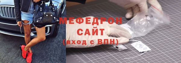 меф Волосово