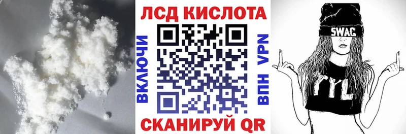 Лсд 25 экстази ecstasy Дальнегорск