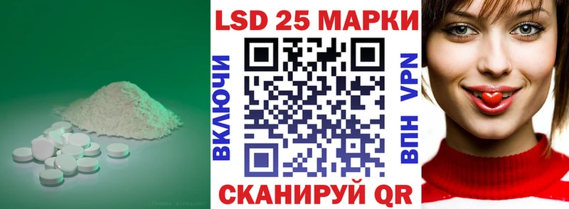 LSD-25 экстази ecstasy  хочу   Дальнегорск 