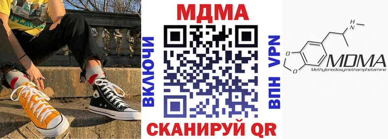 OMG зеркало  Дальнегорск  МДМА crystal 