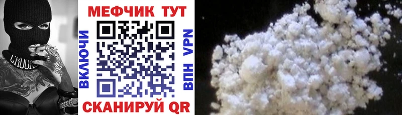 МЯУ-МЯУ 4 MMC  Дальнегорск 