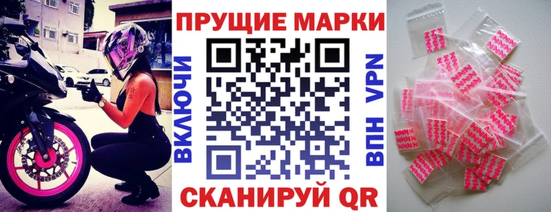 Марки NBOMe 1,5мг  ОМГ ОМГ tor  Дальнегорск 