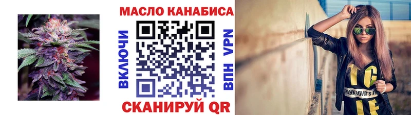 закладка  Дальнегорск  ТГК вейп 